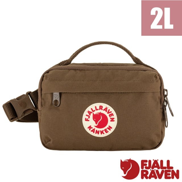 【Fjallraven 小狐狸】Kånken Hip Pack 耐磨防潑水隨身腰包 2L/23796-299 深橡木✿30E010